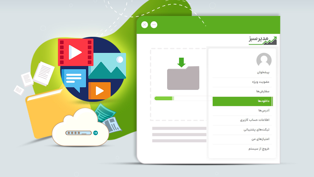 HowtoDownloadPr